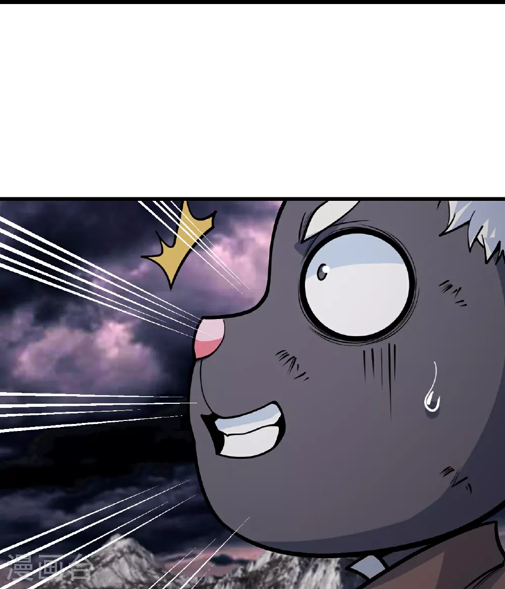 第362话 十分之一 第26页