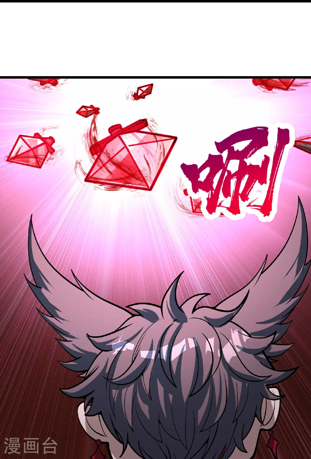 第361话 破阵 第5页