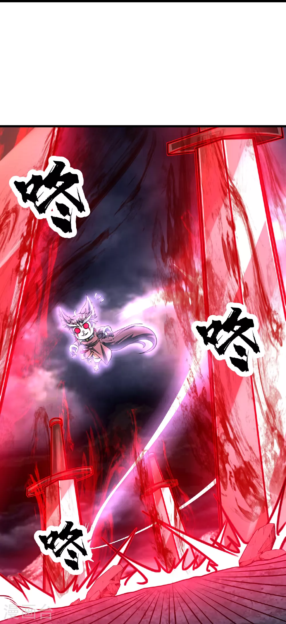 第361话 破阵 第6页