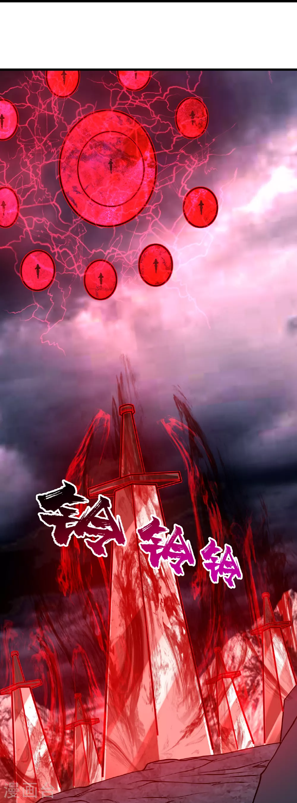 第361话 破阵 第8页