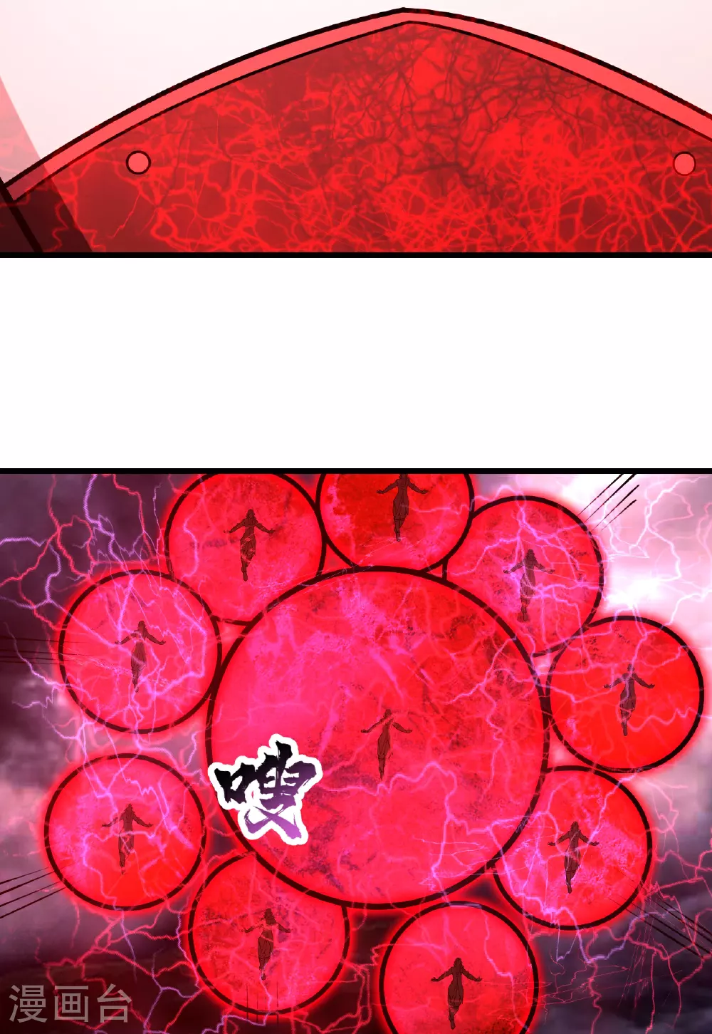 第361话 破阵 第19页