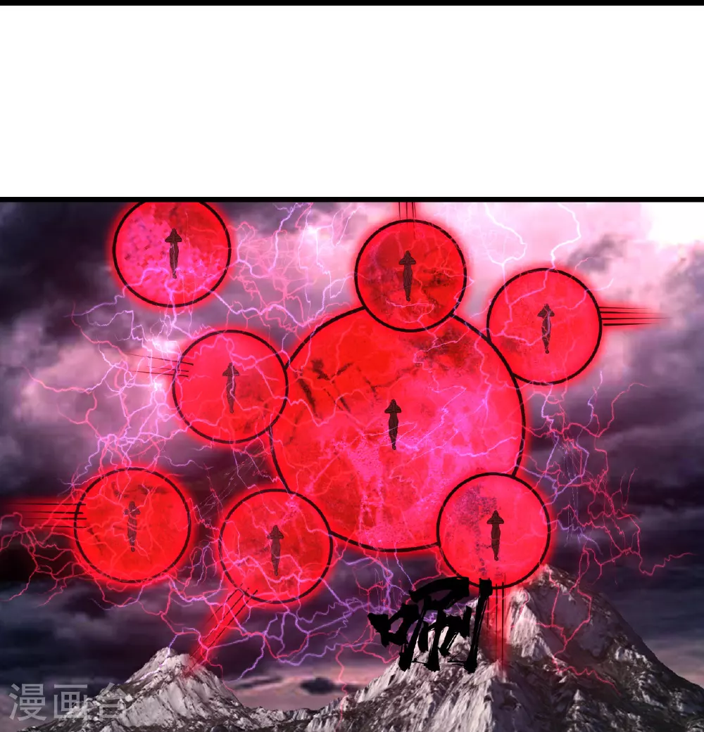 第361话 破阵 第21页