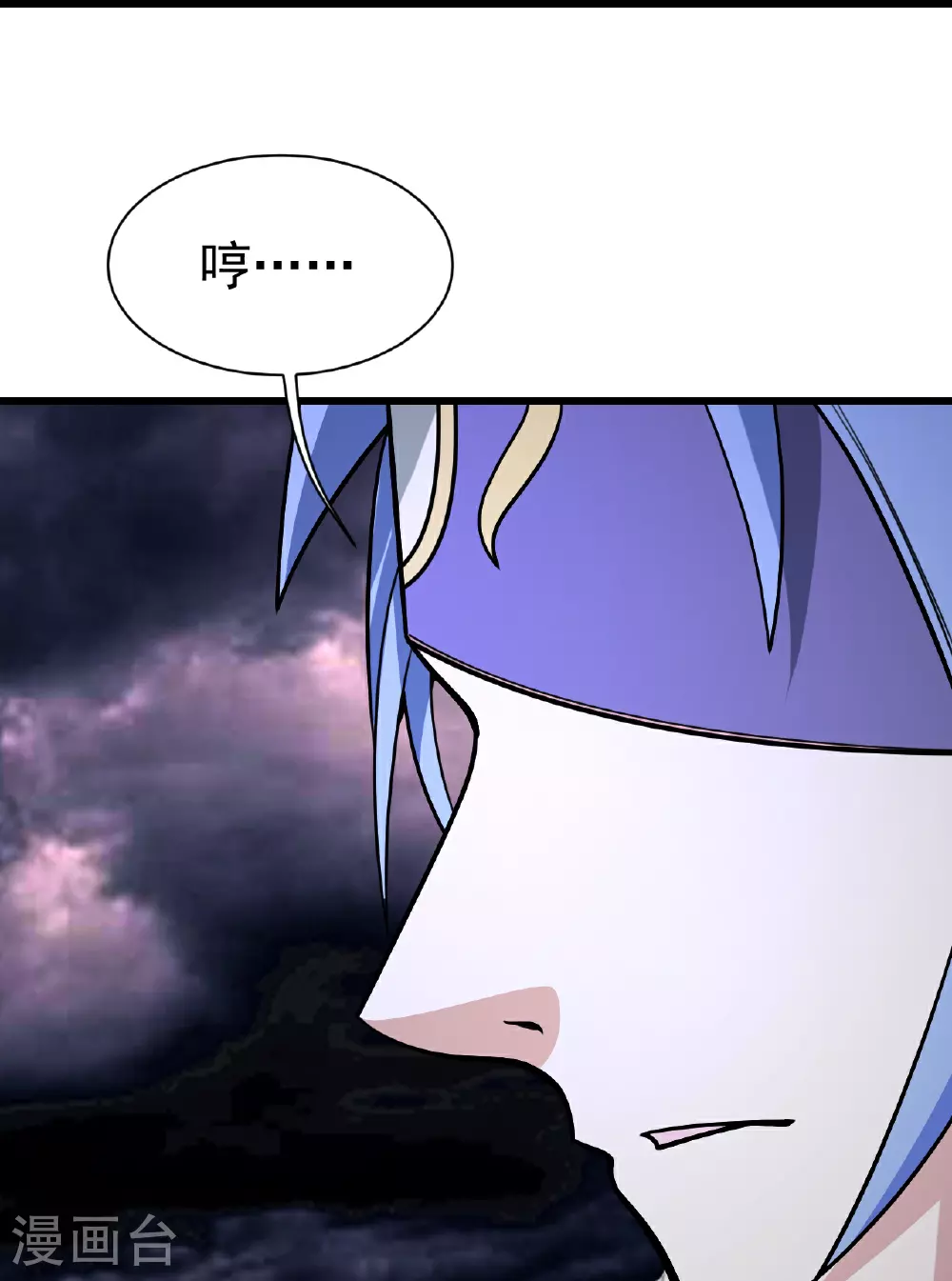 第364话 你我一战！ 第8页