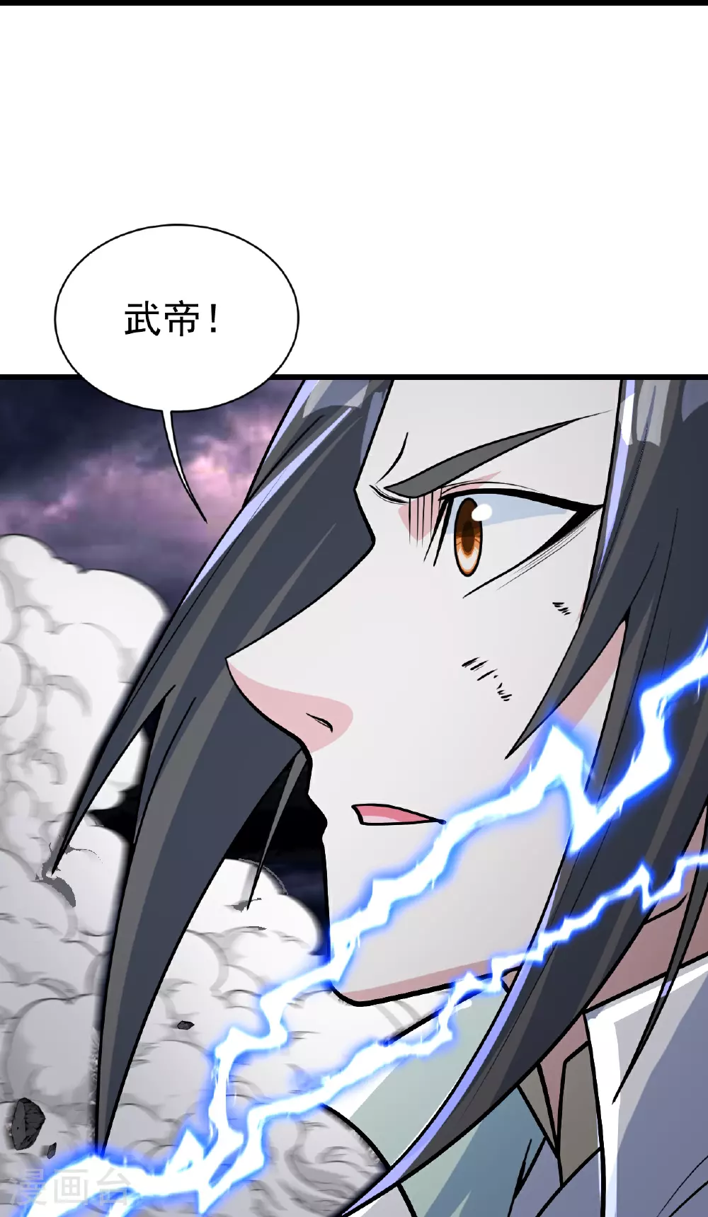 第364话 你我一战！ 第16页