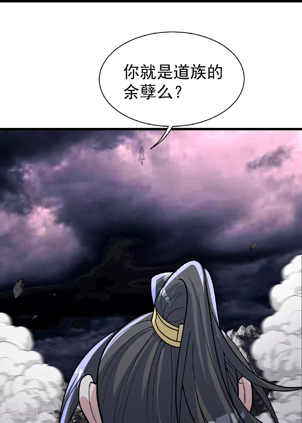 第364话 你我一战！ 第17页