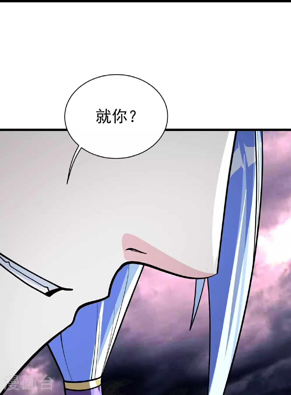 第364话 你我一战！ 第19页