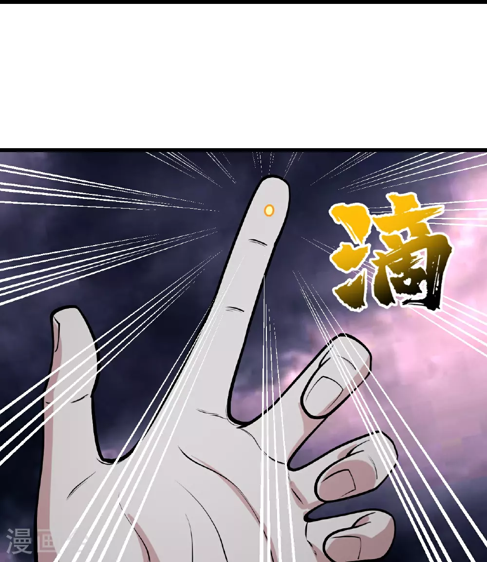 第364话 你我一战！ 第20页