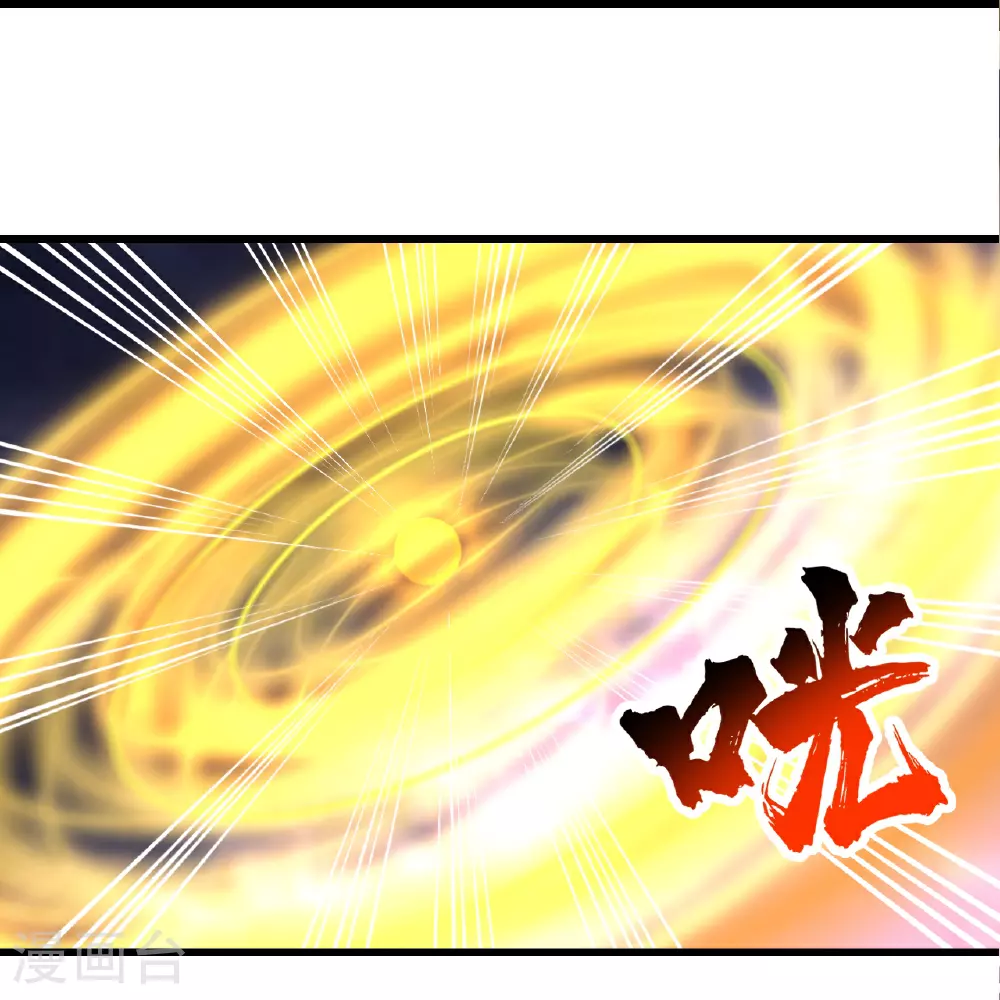 第364话 你我一战！ 第22页