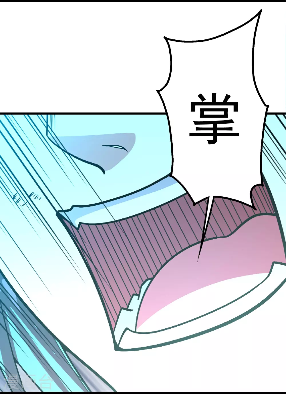 第364话 你我一战！ 第24页