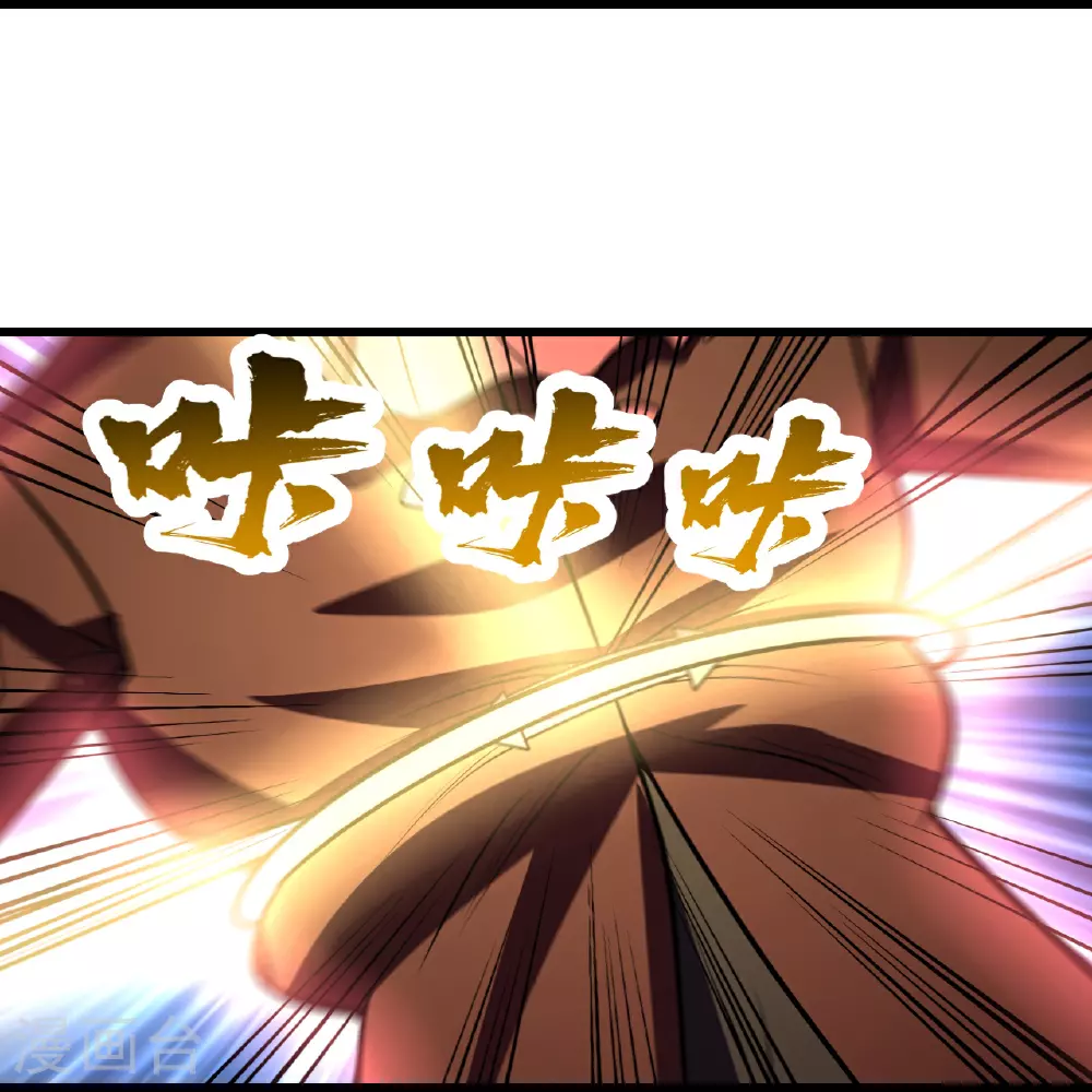 第363话 武帝出手 第15页