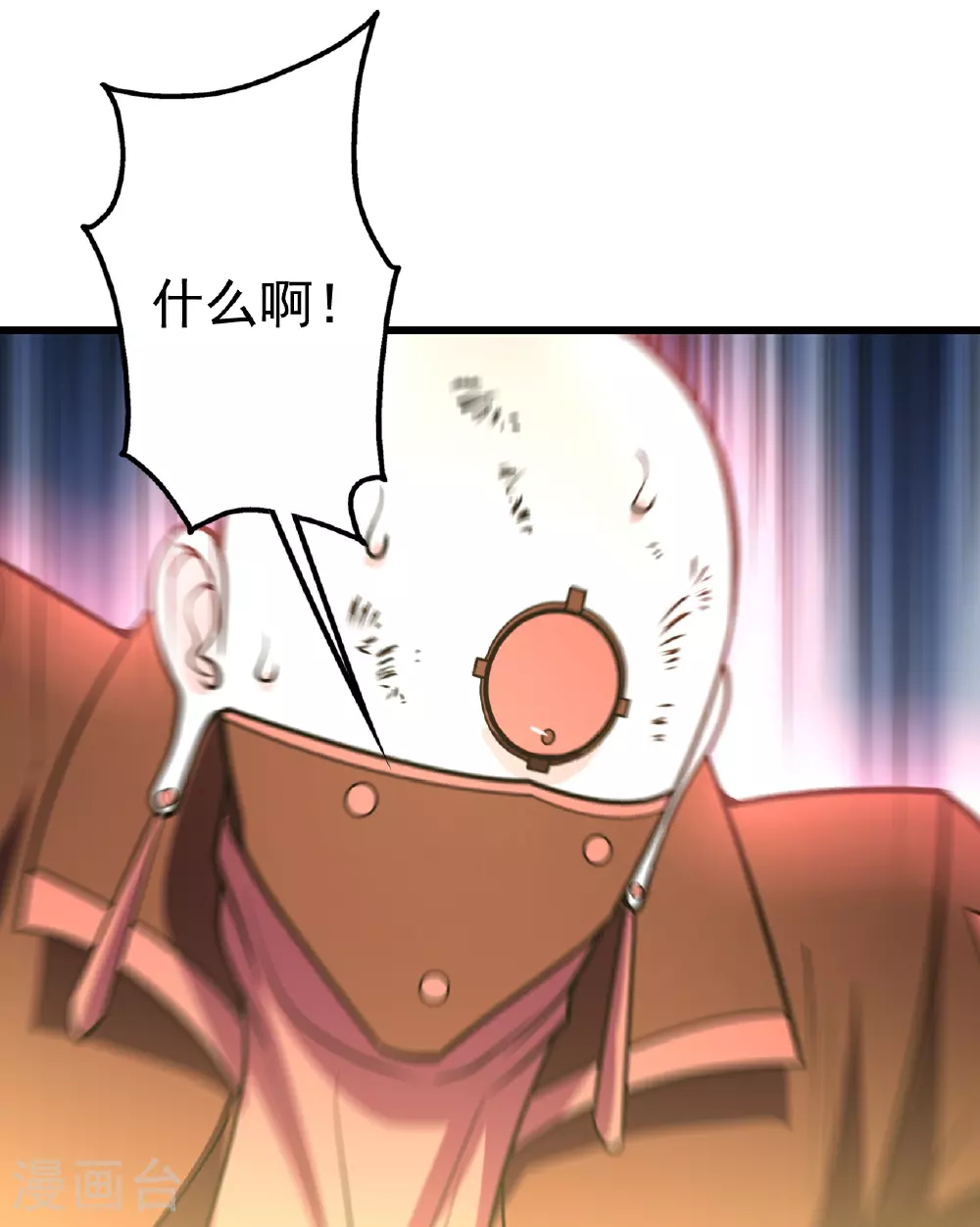第363话 武帝出手 第16页