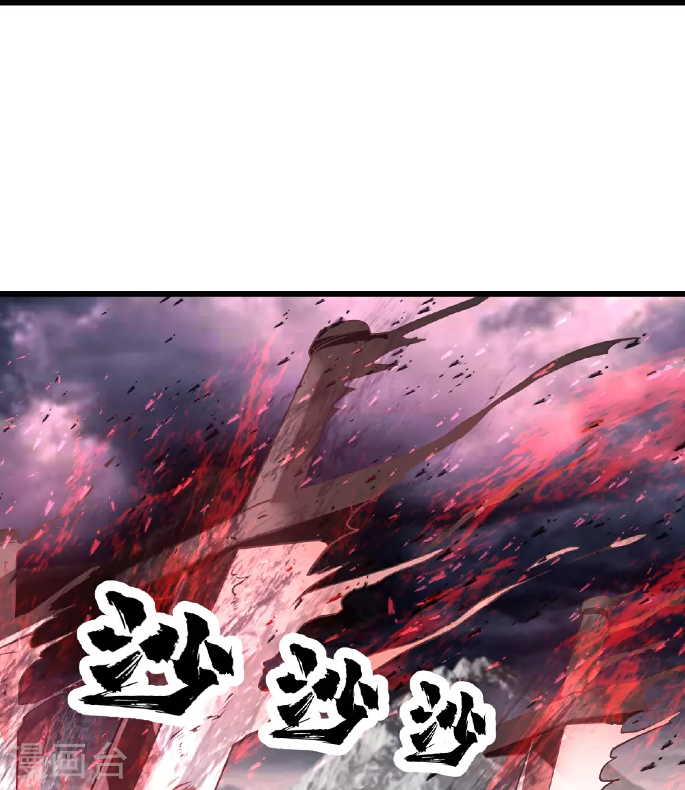 第363话 武帝出手 第18页