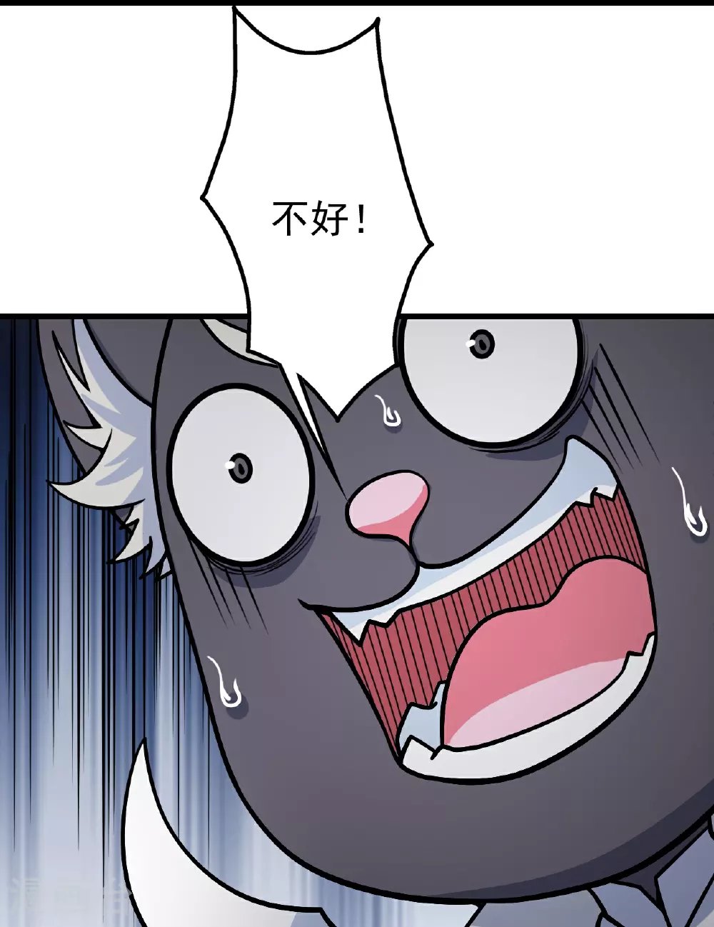第363话 武帝出手 第26页