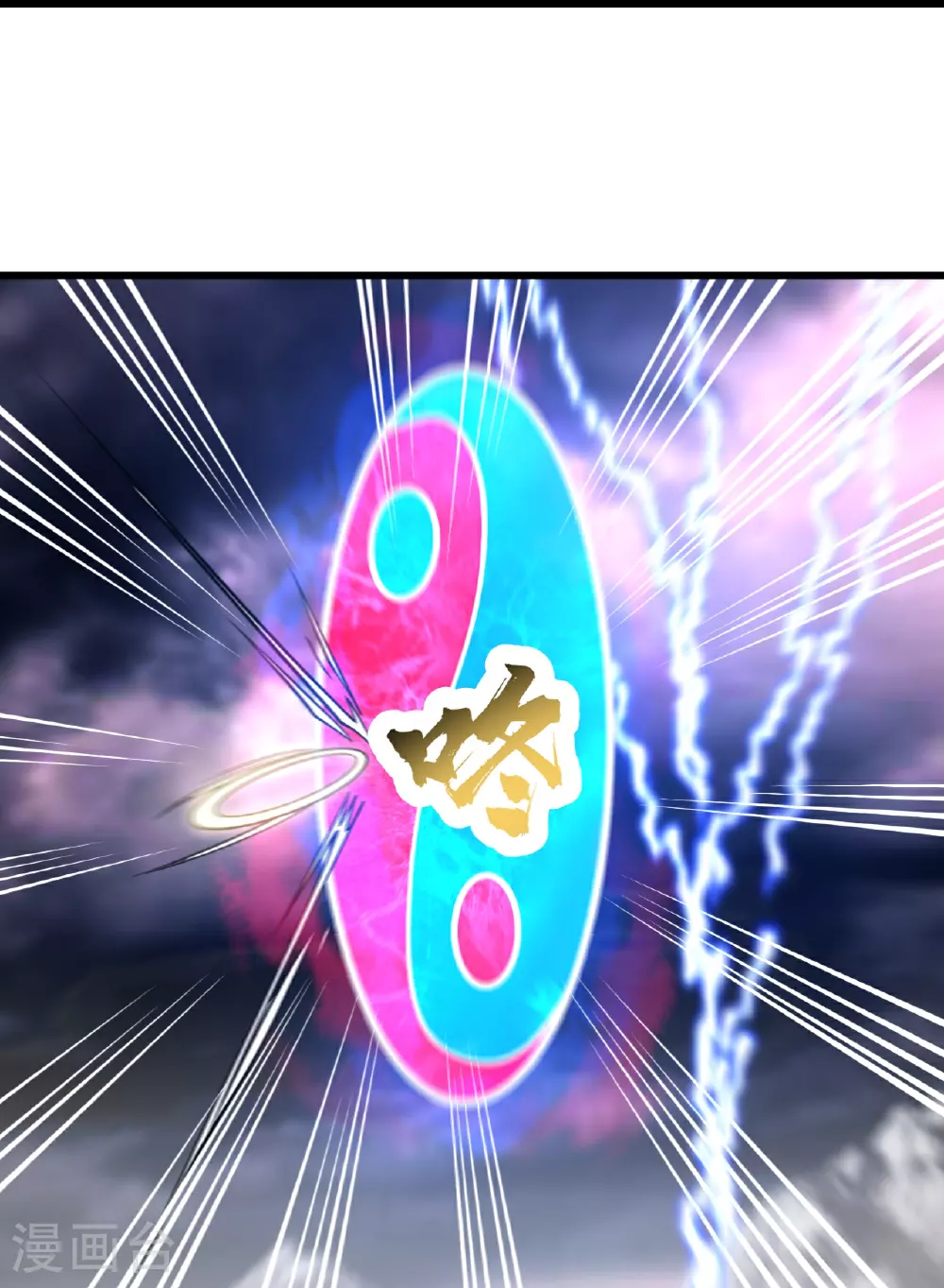 第363话 武帝出手 第27页