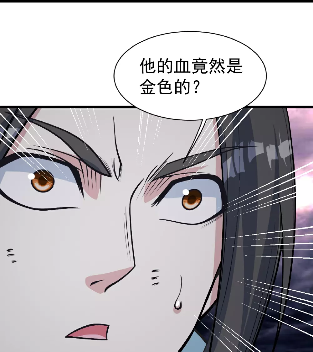 第365话 突破 第8页