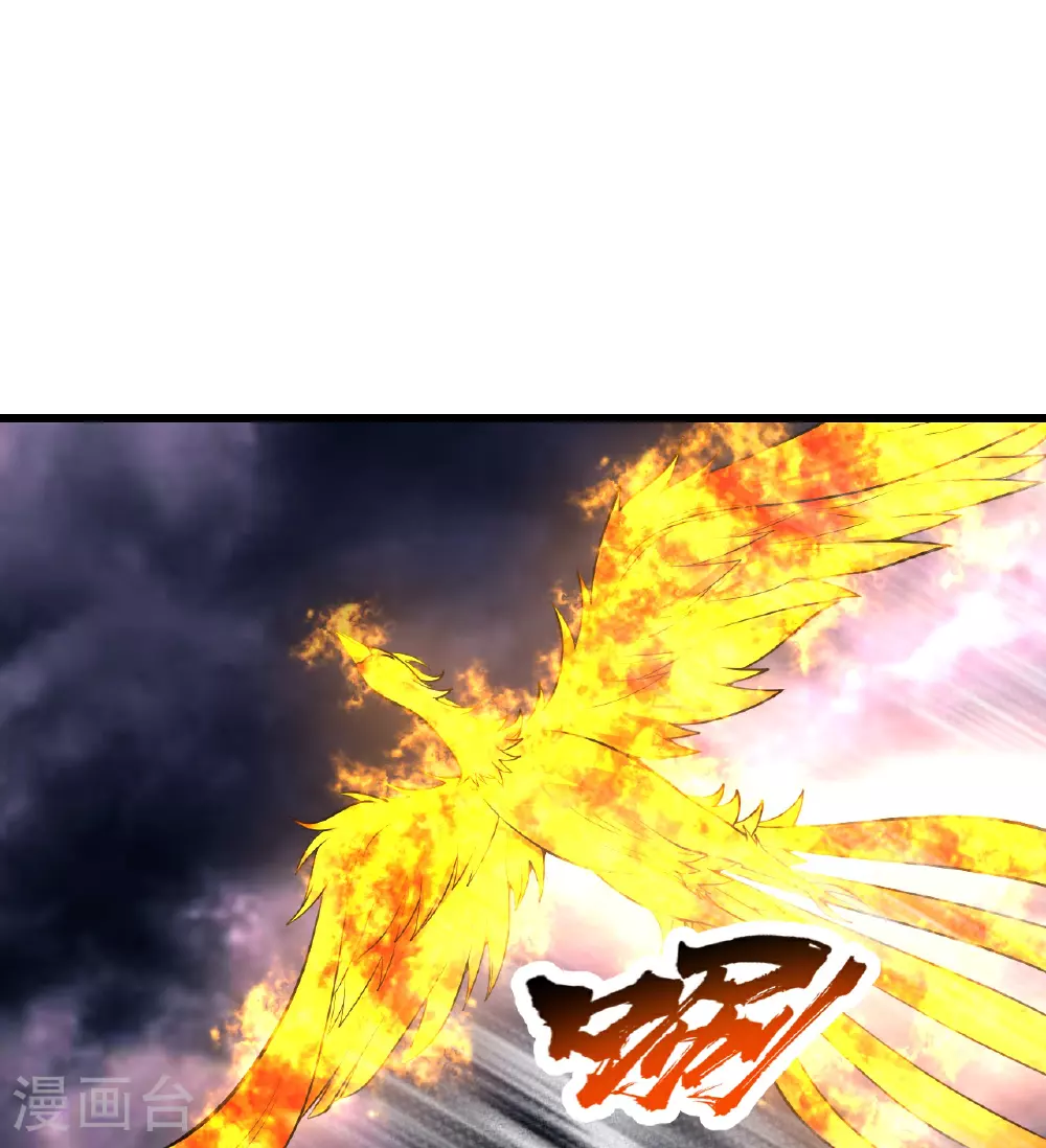 第365话 突破 第22页