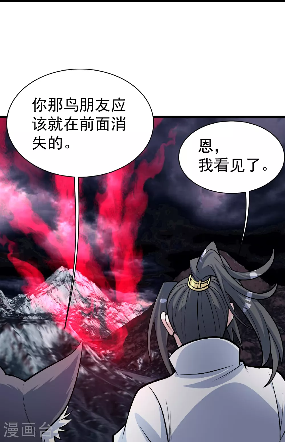 第365话 突破 第29页