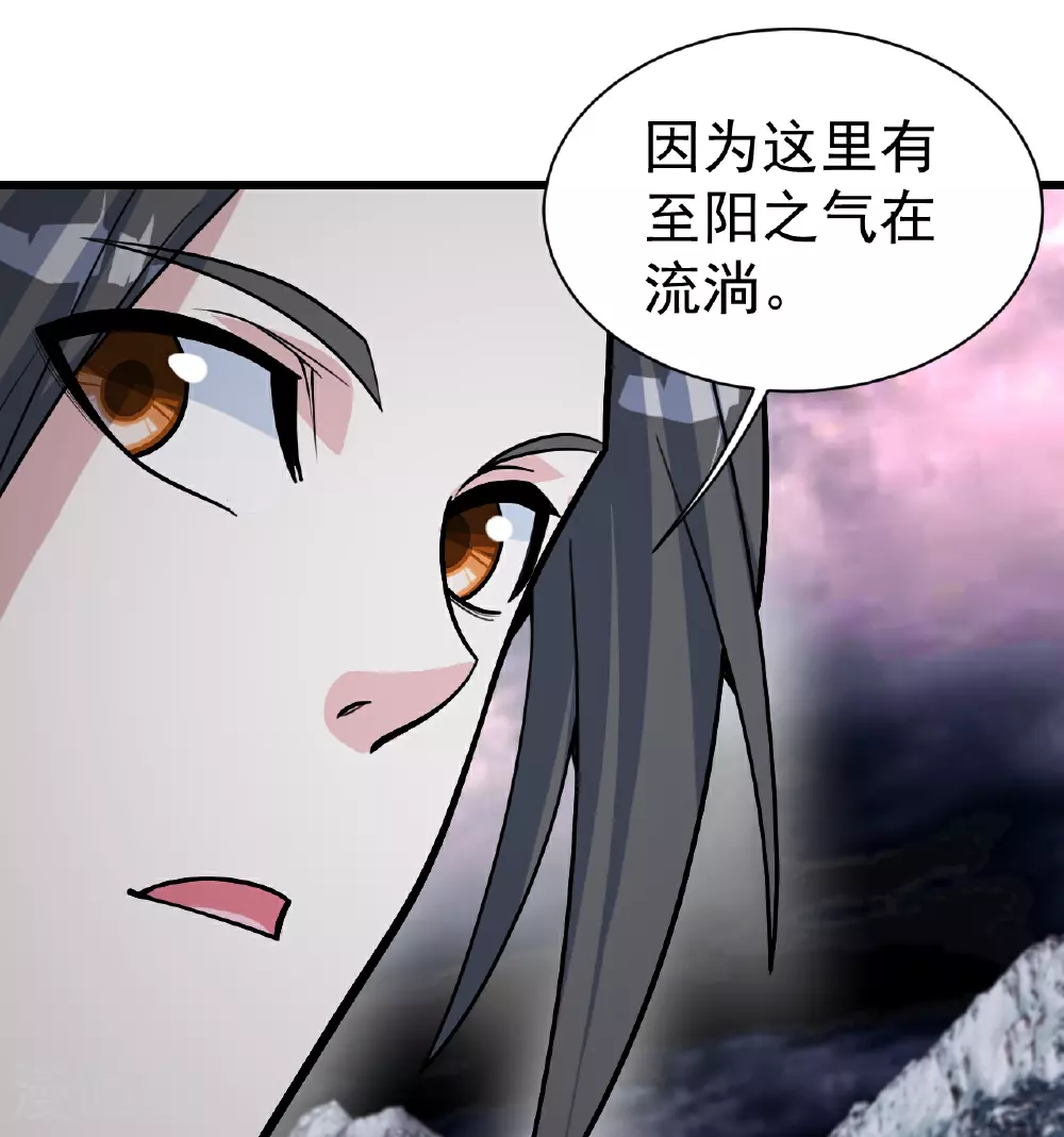 第366话 两极之地 第9页
