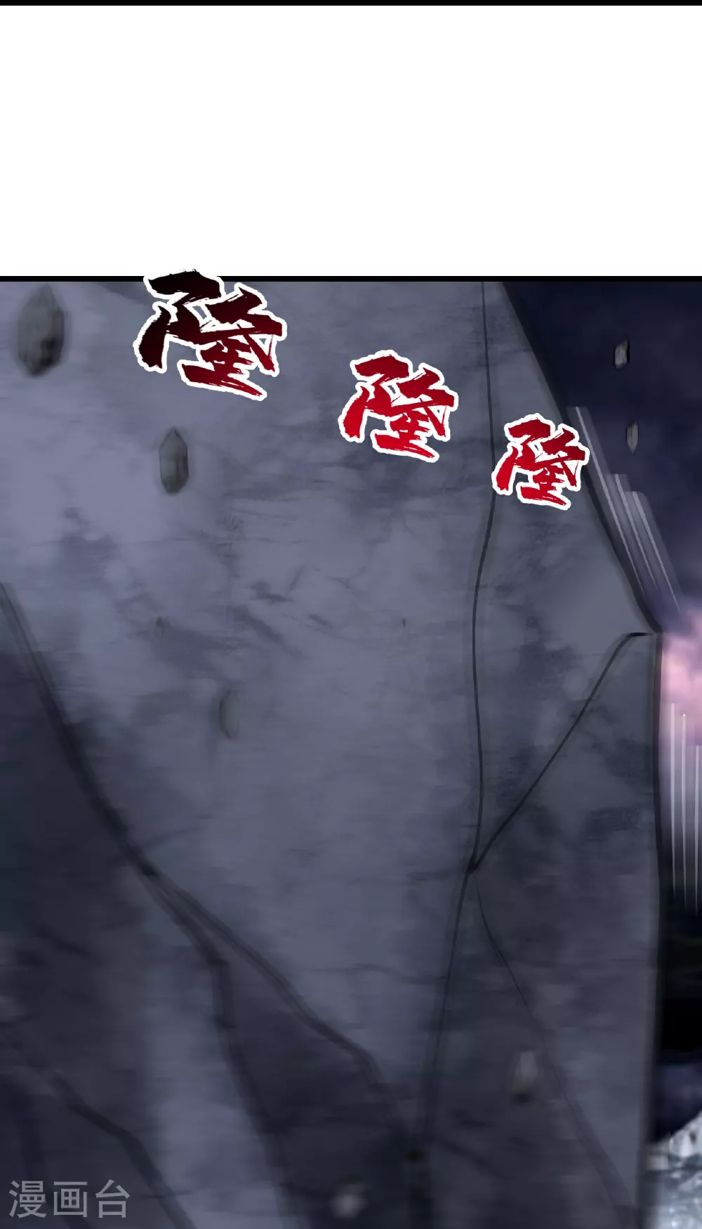 第366话 两极之地 第27页
