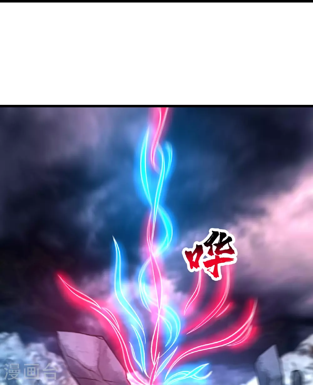 第366话 两极之地 第28页