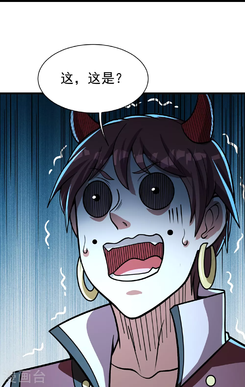 第367话 阴阳图 第23页