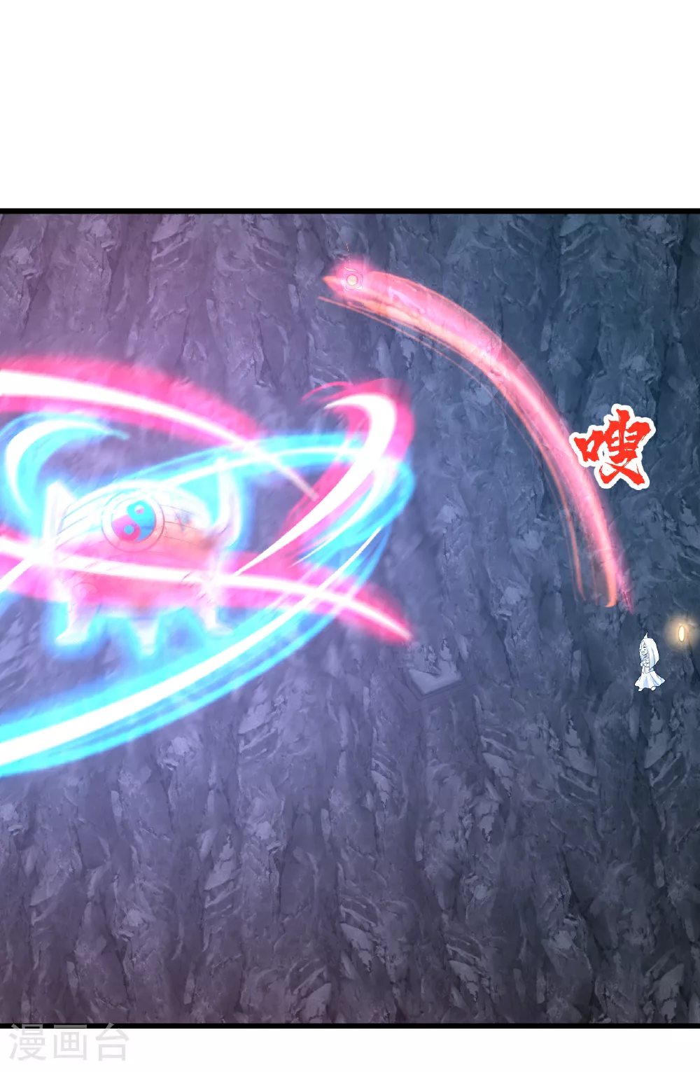 第369话 祭炼 第7页