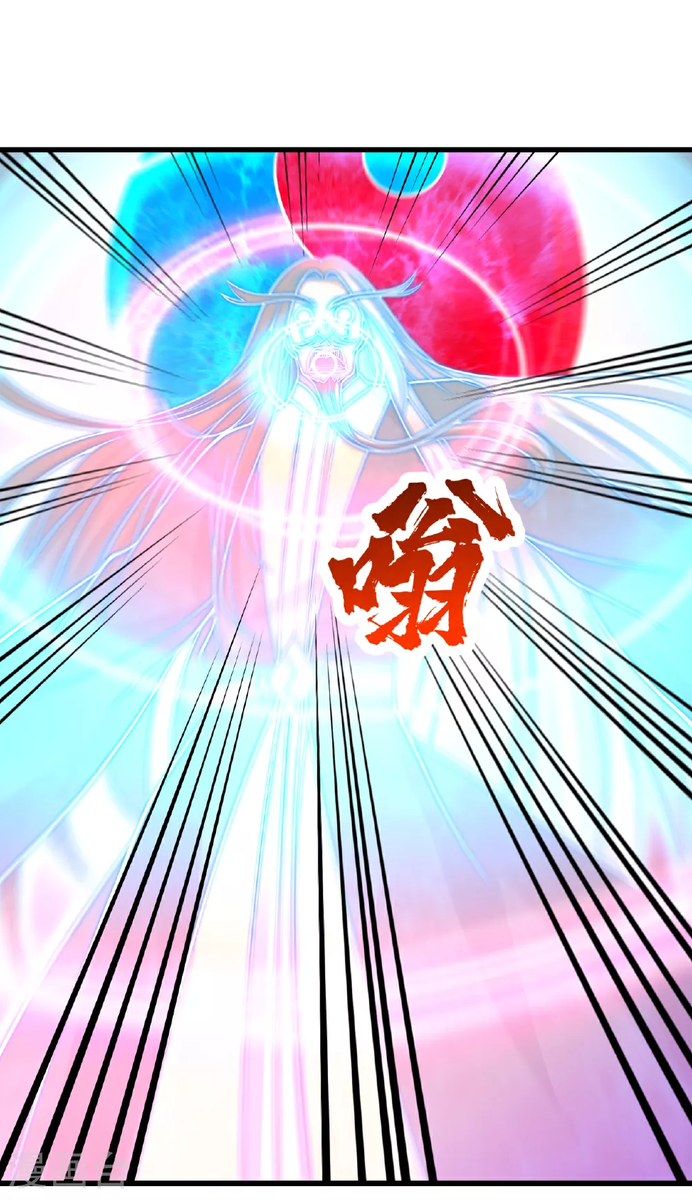 第370话 油尽灯枯 第9页