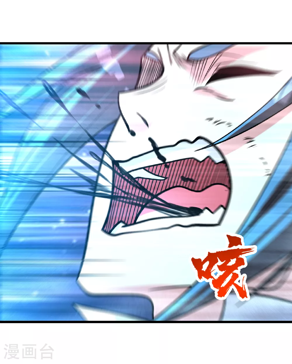 第370话 油尽灯枯 第11页