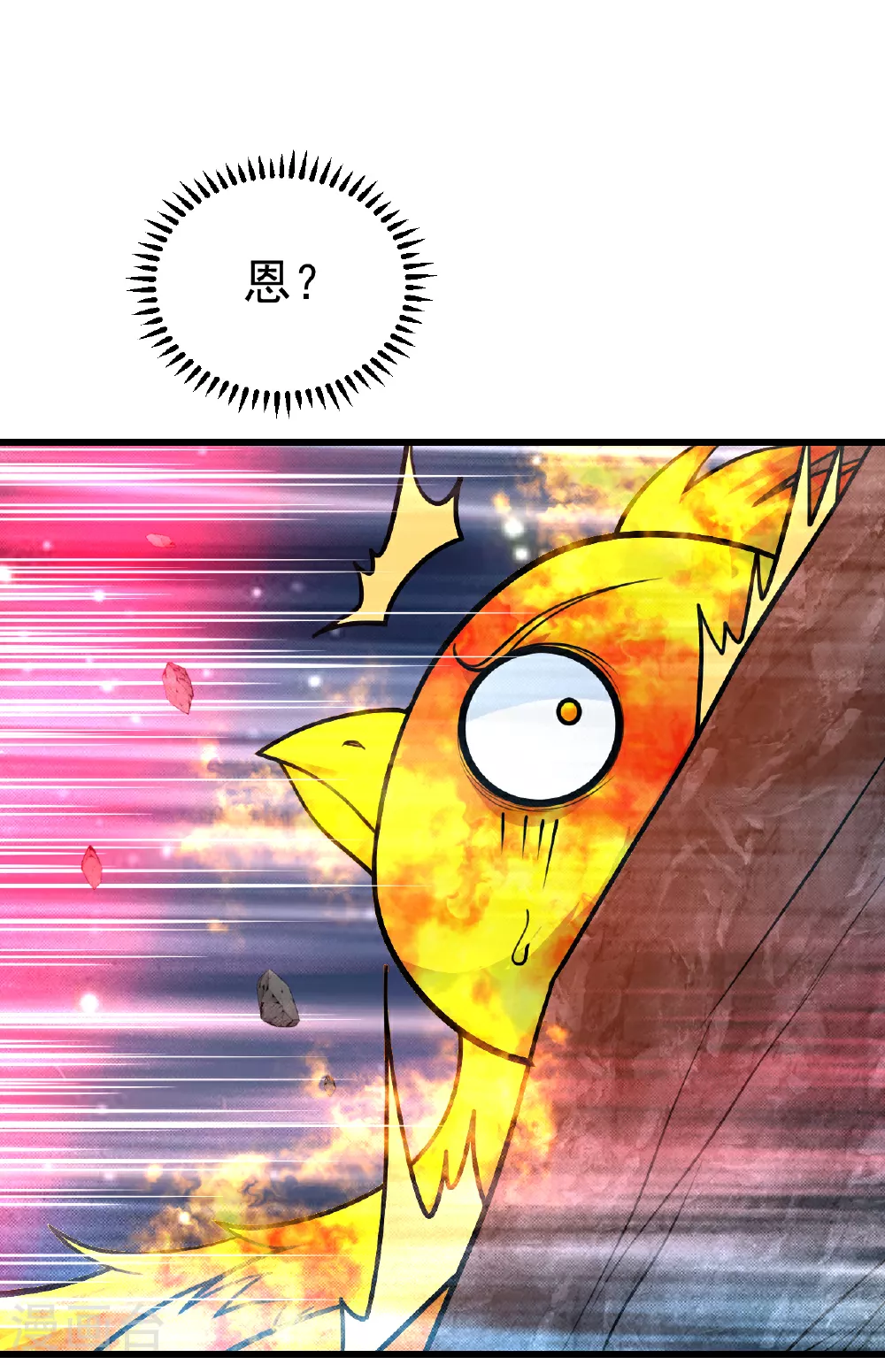 第370话 油尽灯枯 第27页