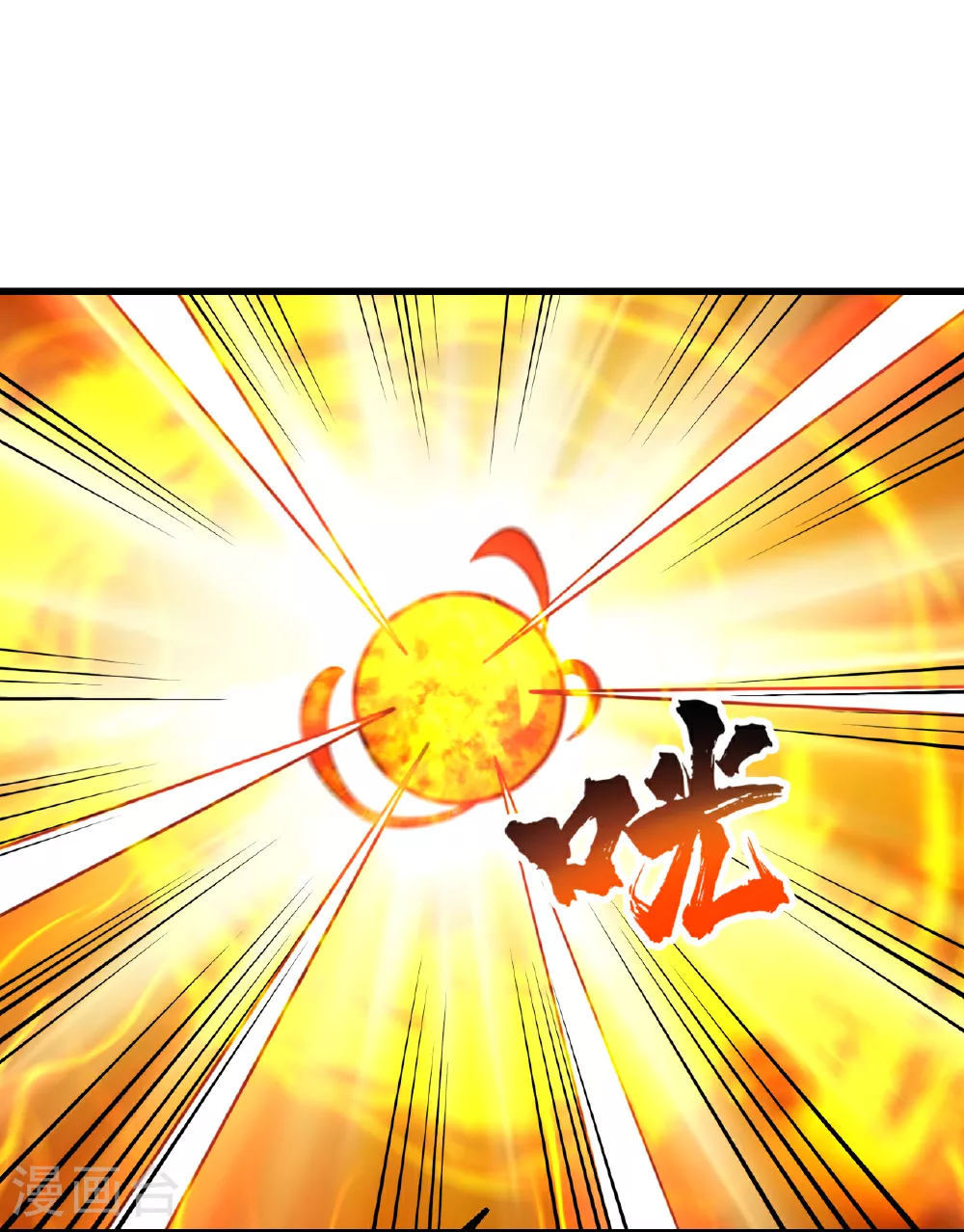 第370话 油尽灯枯 第29页