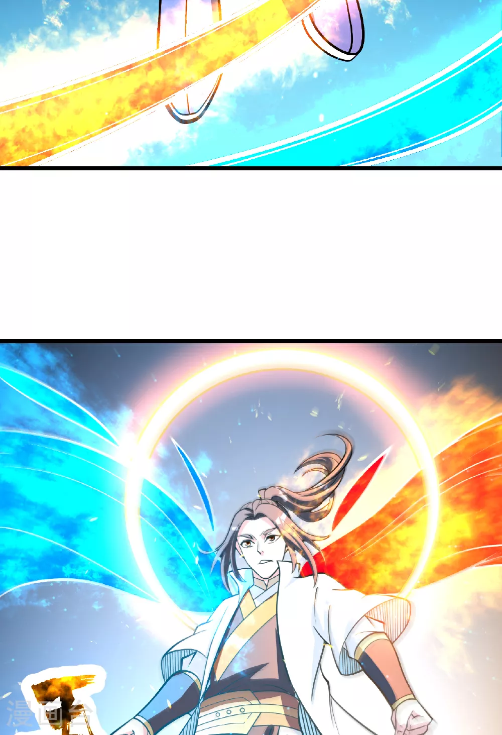 第371话 小鹌鹑的援助 第16页