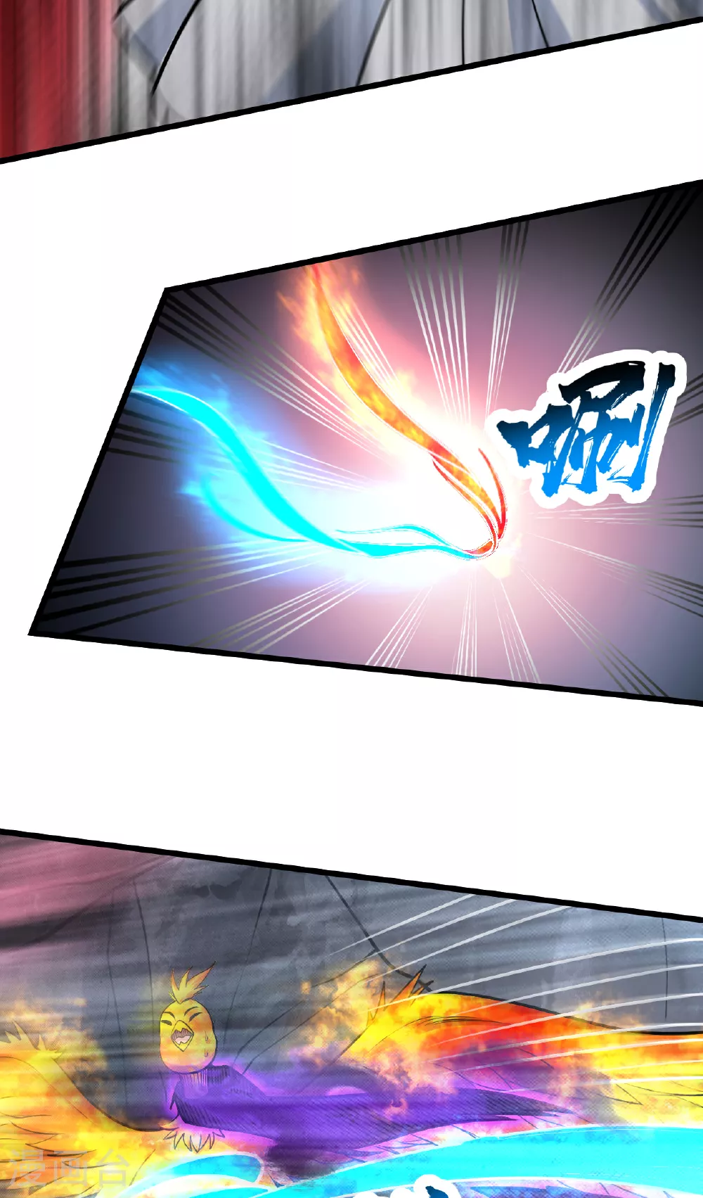 第371话 小鹌鹑的援助 第20页