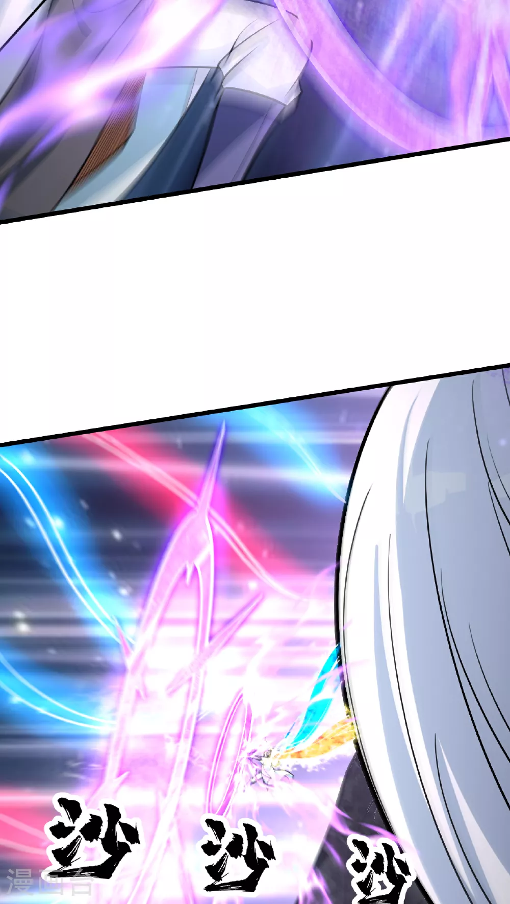 第372话 神箭经 第6页