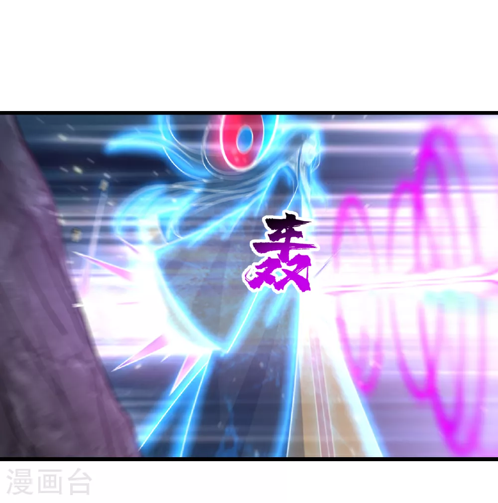 第372话 神箭经 第20页