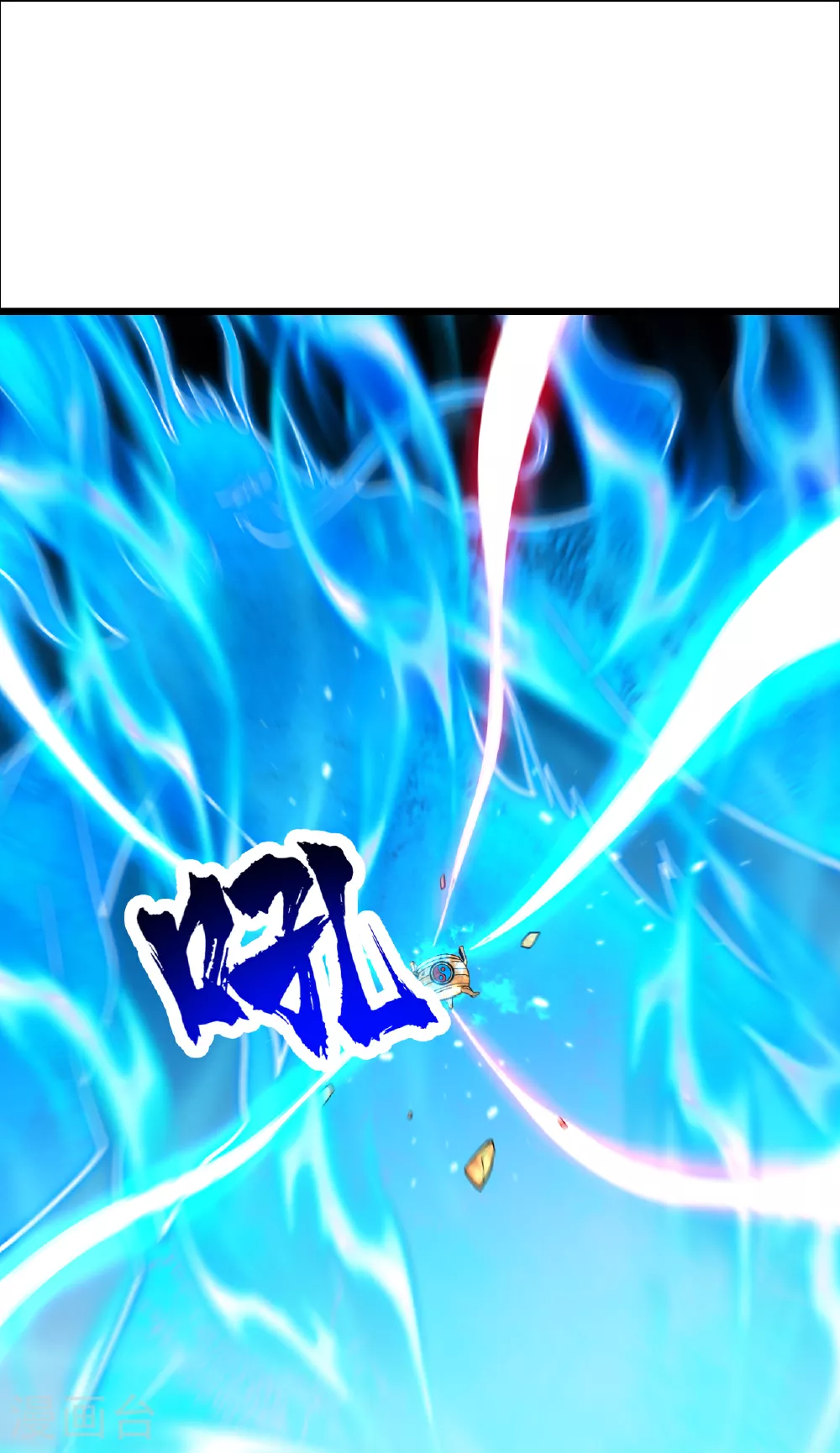 第372话 神箭经 第22页