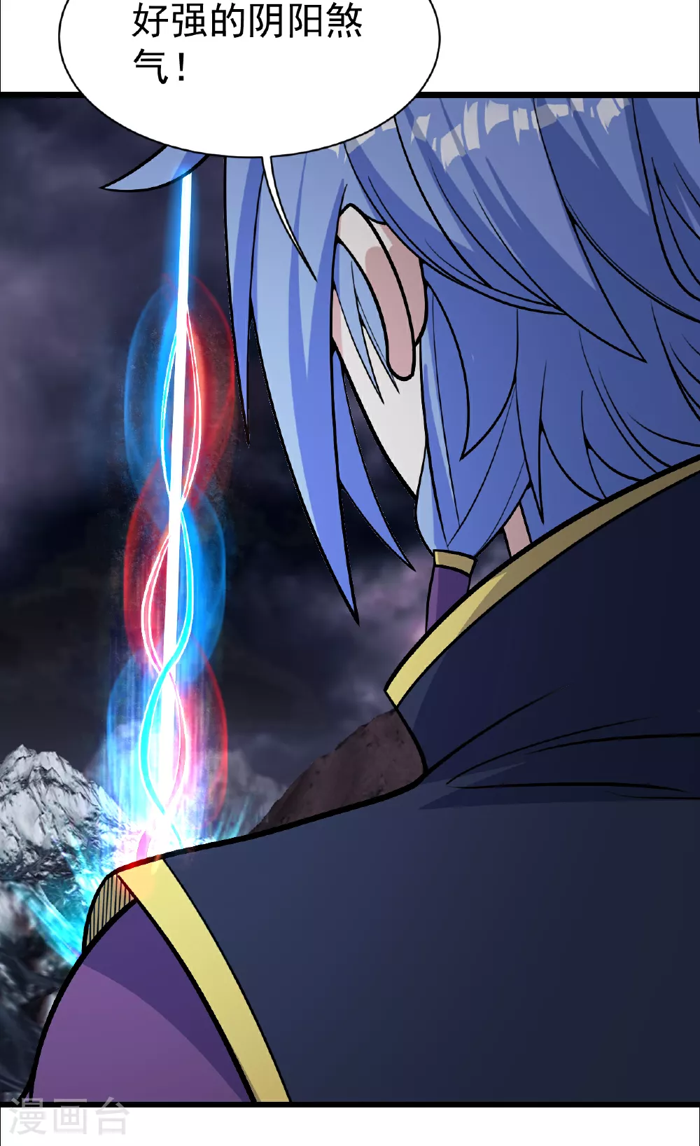 第372话 神箭经 第24页