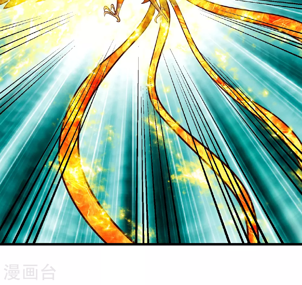 第373话 围剿 第11页