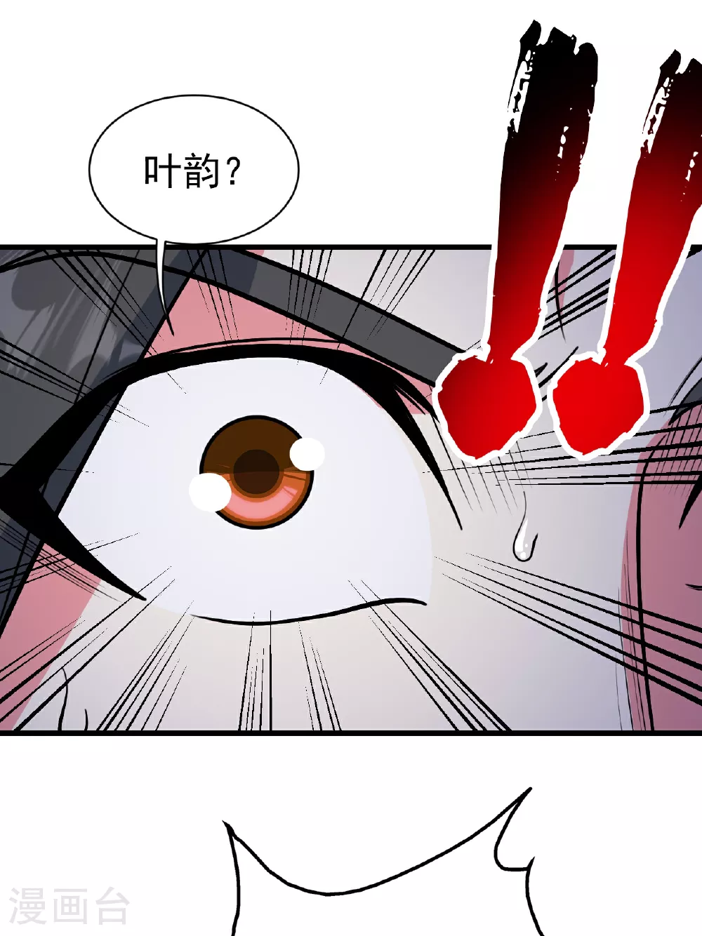 第374话 你把他们怎么了？ 第19页