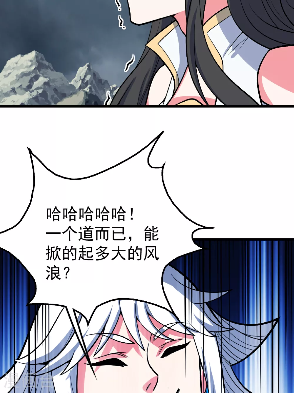 第374话 你把他们怎么了？ 第33页