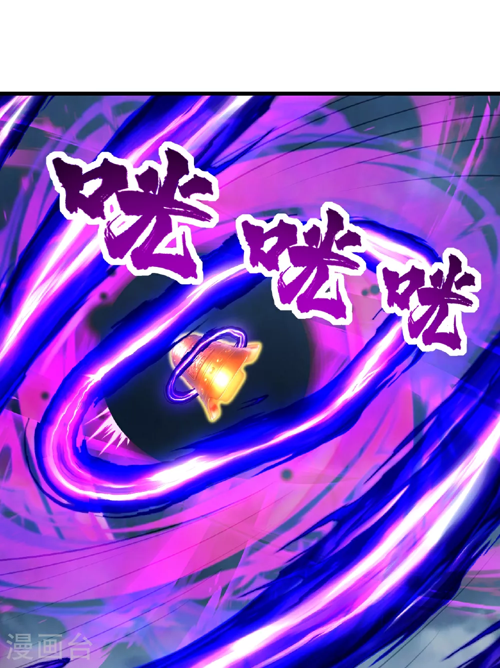 第375话 千钧一发 第10页