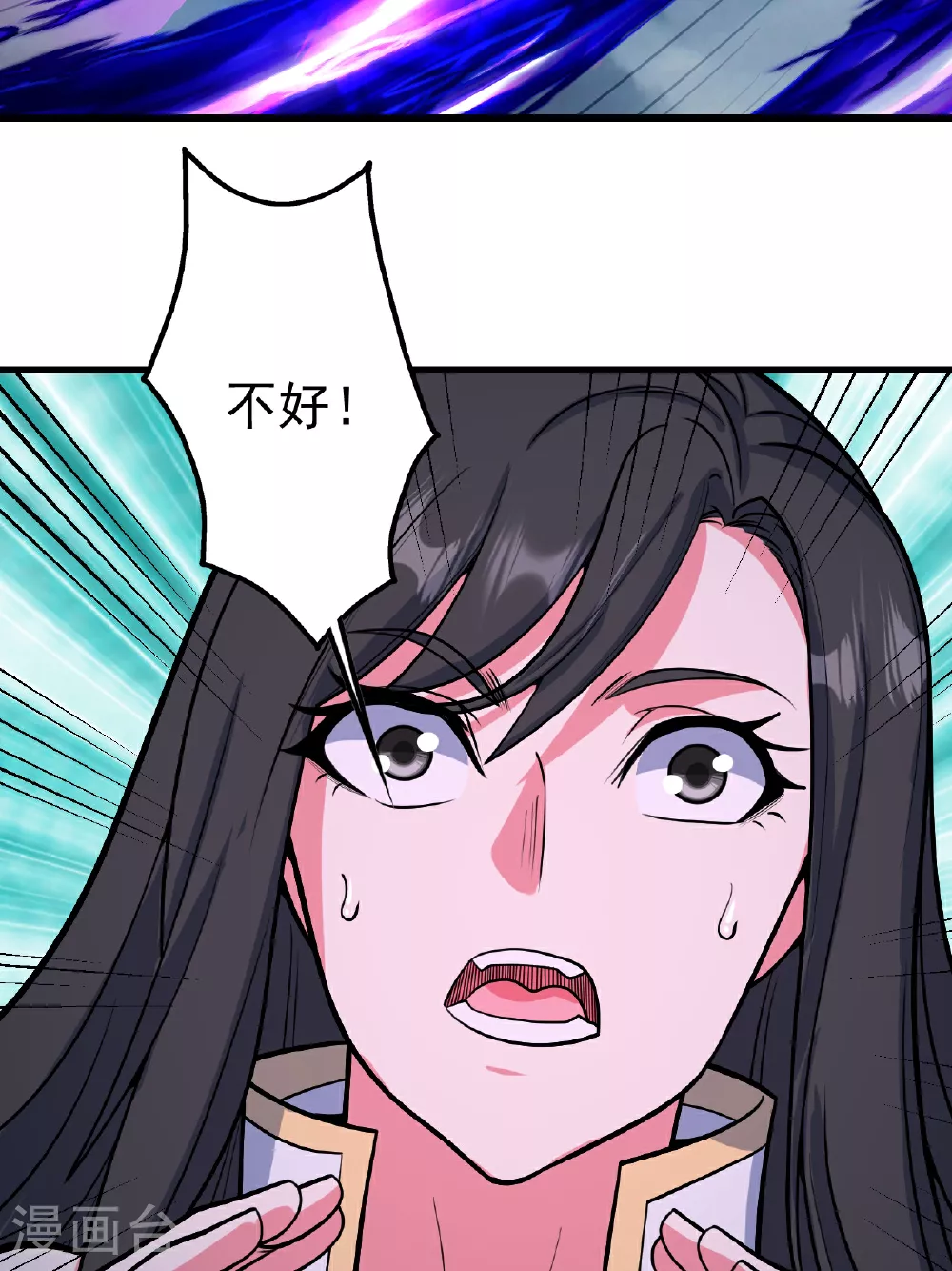 第375话 千钧一发 第11页
