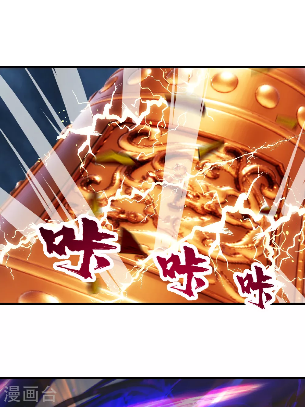 第375话 千钧一发 第13页