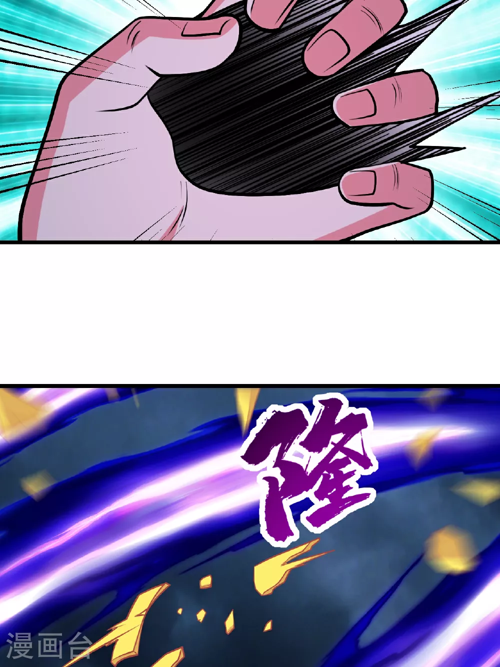 第375话 千钧一发 第20页