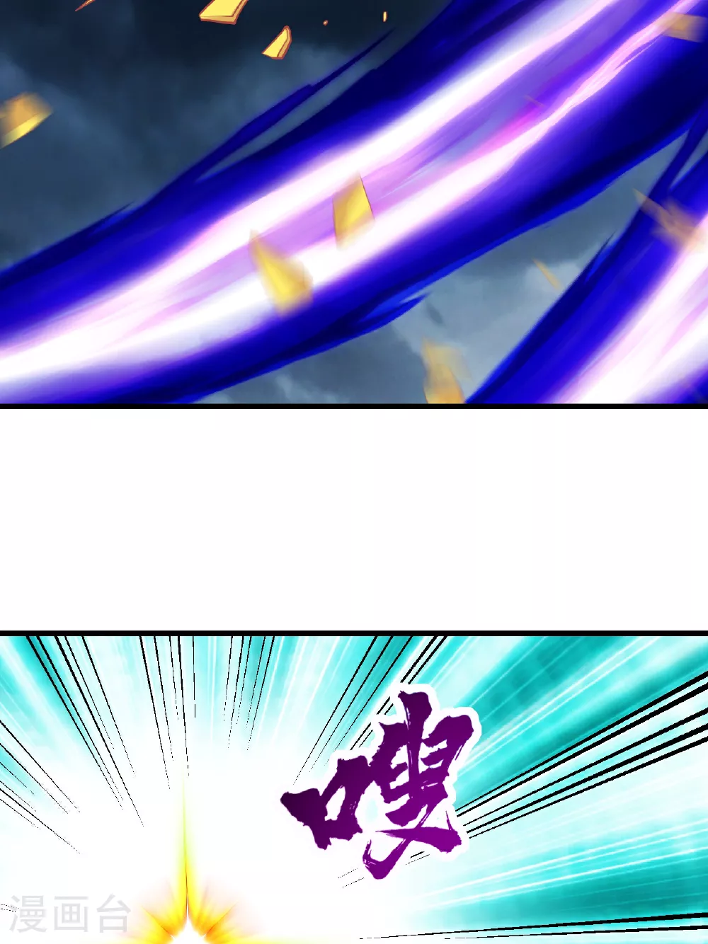第375话 千钧一发 第21页