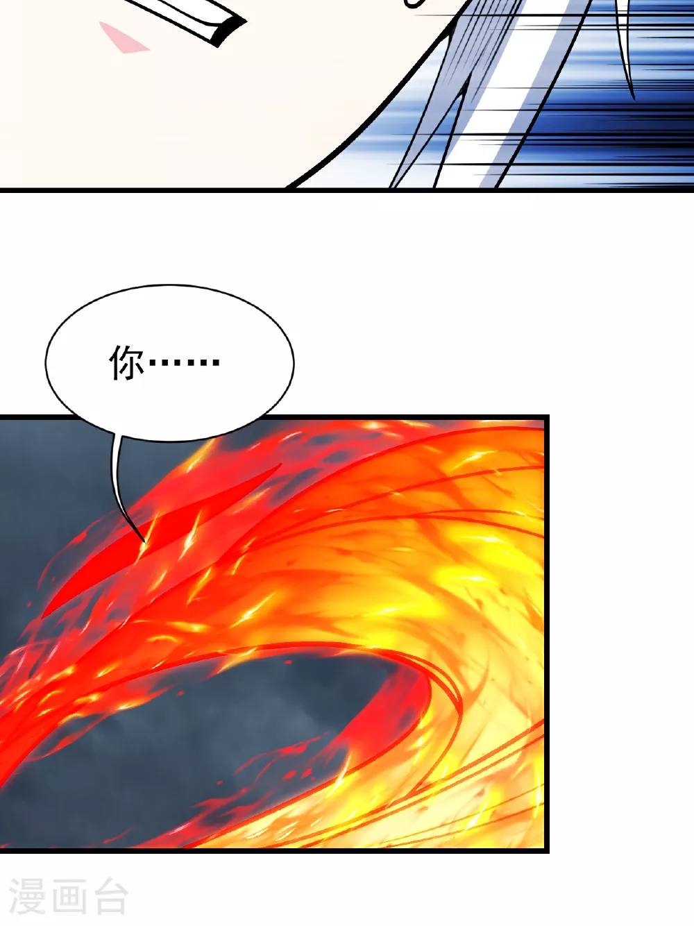 第375话 千钧一发 第28页
