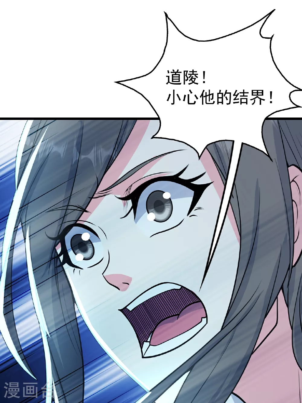 第376话 暴力 第13页
