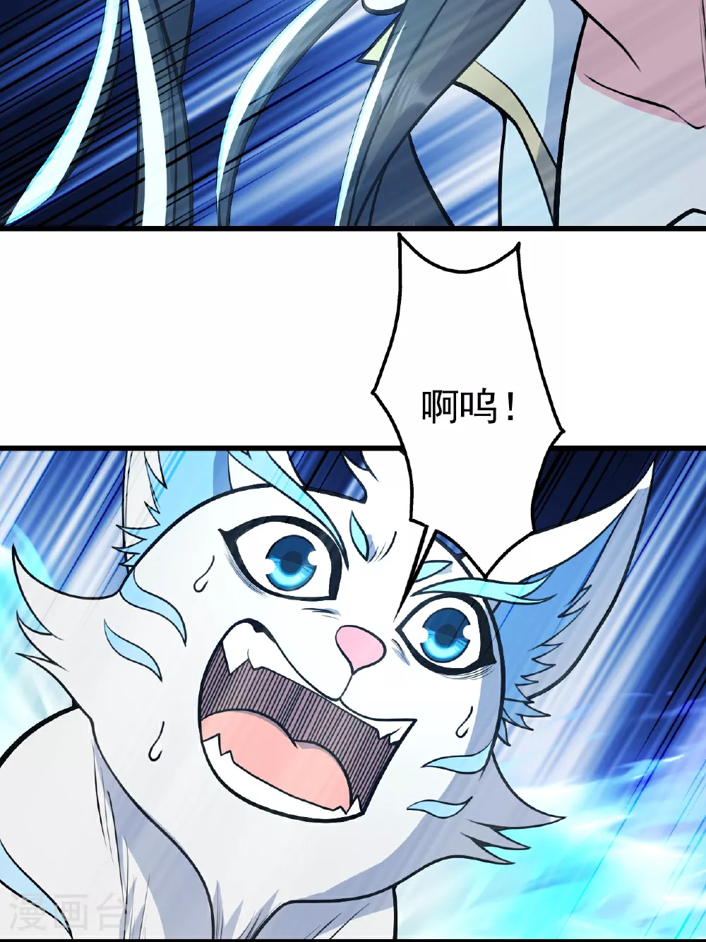 第376话 暴力 第14页