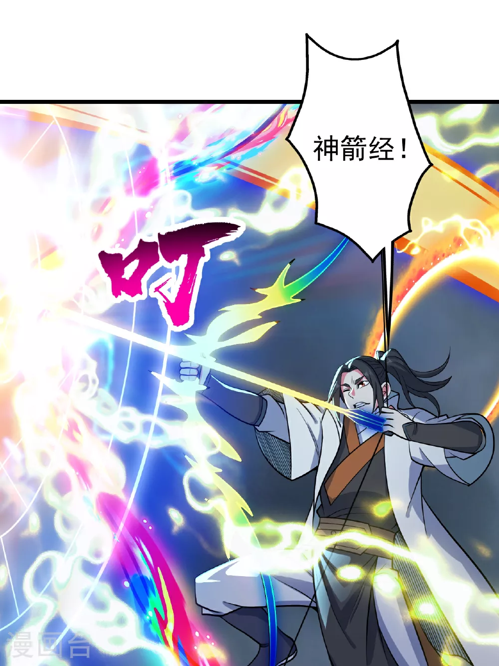 第376话 暴力 第24页