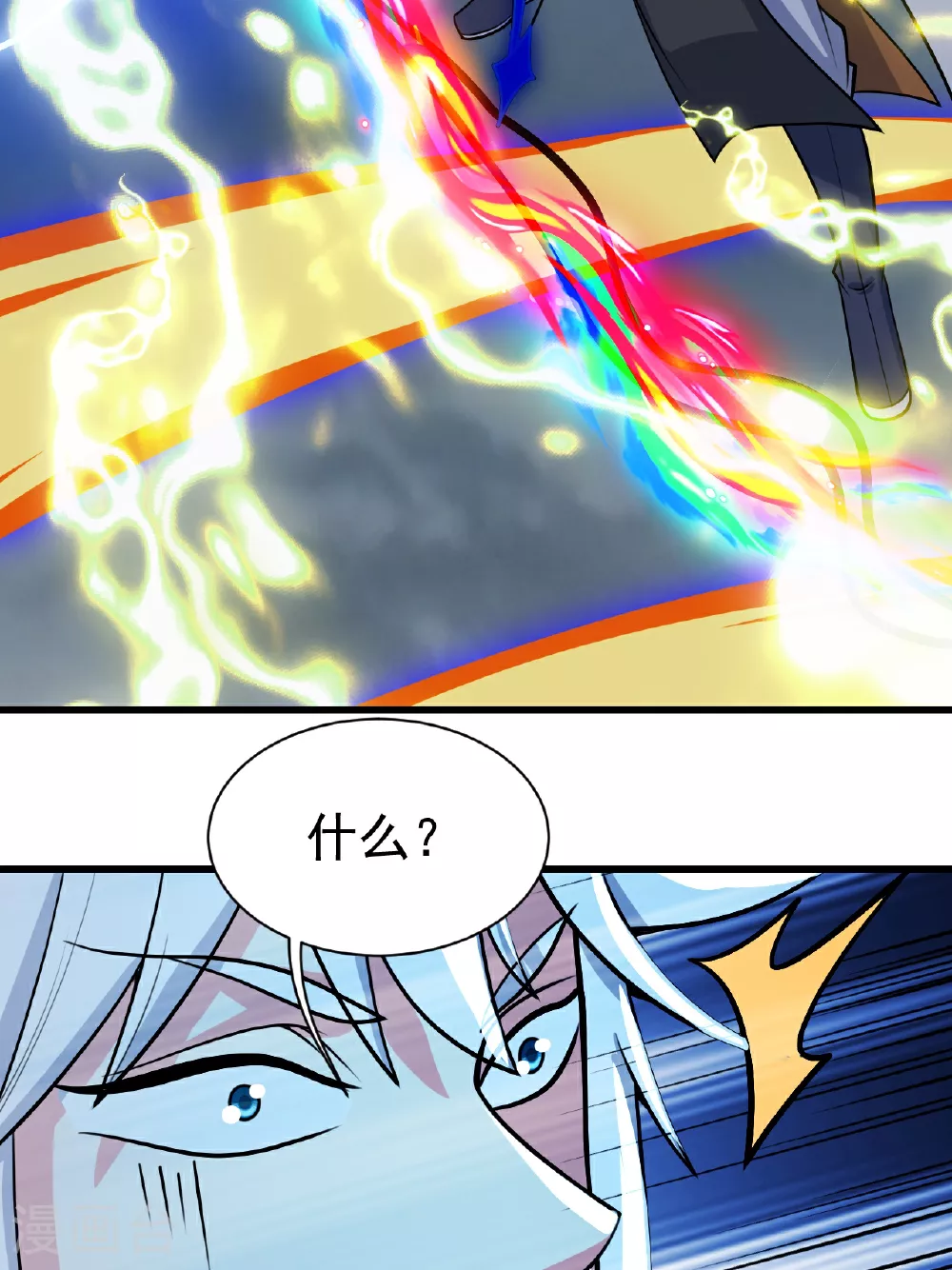 第376话 暴力 第25页