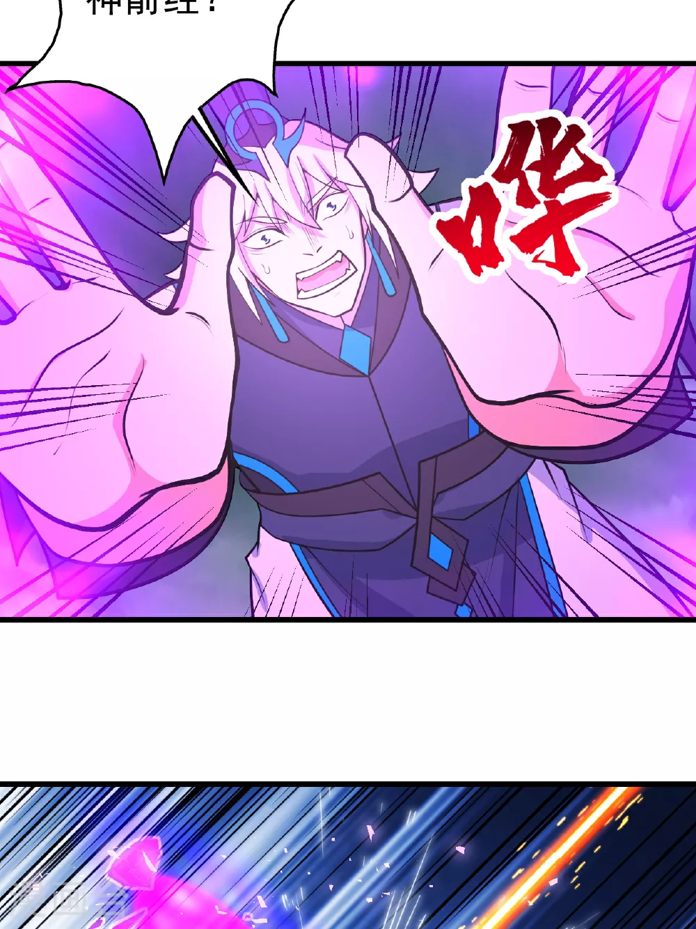 第376话 暴力 第30页